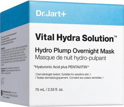 Маска Vital Hydra Solution Hydro Plump Overnight Mask увлажняющая 75 мл – фото 2