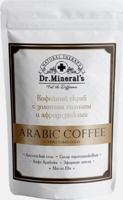 Скраб для тела с афродизиаками и золотым шиммером 300.0