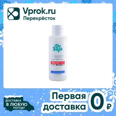 Healthy Skin Салициловый лосьон по уходу за всеми типами кожи 100мл – фото 4