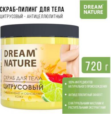 Скраб-пилинг для тела Цитрусовый 720 гр 4914239 4606595108136