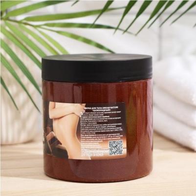 Скраб-пилинг для тела Шоколадный 720 гр 4914241 – фото 6