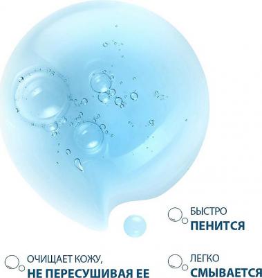 Keracnyl Гель пенящийся очищающий 200 мл – фото 1