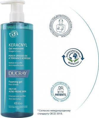 Keracnyl Гель пенящийся очищающий 200 мл – фото 6