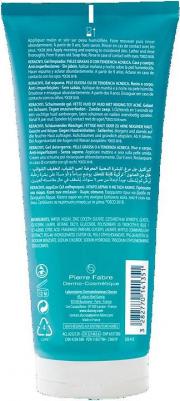 Keracnyl Гель пенящийся очищающий 200 мл – фото 16