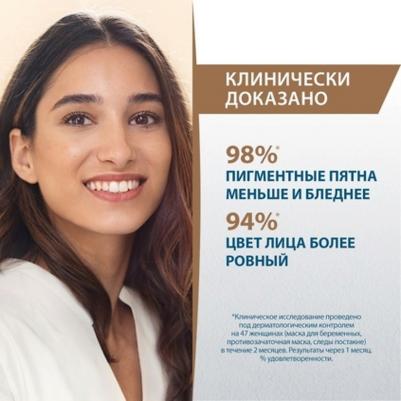 Концентрат Melascreen против пигментации 30 мл – фото 8