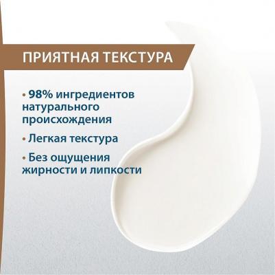 Крем вокруг глаз Melascreen против пигментации 15 мл – фото 4