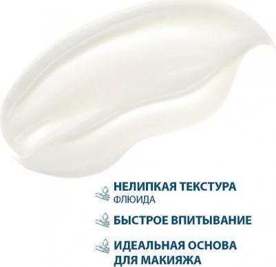 Очищающий матирующий крем против закупоривания пор, черных точек и жирного блеска Keracnyl Glycolic+, 30 мл – фото 13