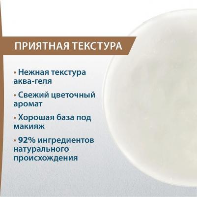 Сыворотка против пигментации, придающая сияние коже, 40 мл – фото 3
