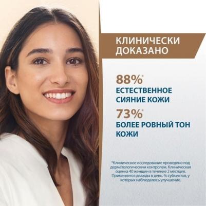 Сыворотка против пигментации, придающая сияние коже, 40 мл – фото 10