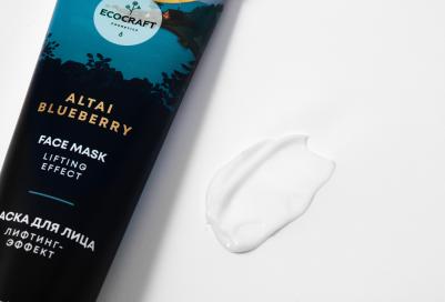 Алтай.Маска для лица "Лифтинг-эффект", 75 мл – фото 1