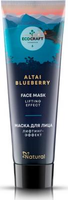 Алтай.Маска для лица "Лифтинг-эффект", 75 мл