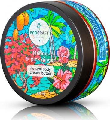 Масло для тела Mango and Pink Ginger 150 мл – фото 10