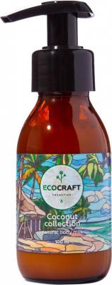Молочко для тела Coconut collection Кокосовая коллекция 100 мл – фото 1