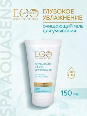 Гели для умывания Гель для умывания SPA AQUASENS 150