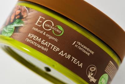 Крем-баттер для тела Питательный 200мл – фото 1