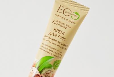Крем для рук с гиалуроновой кислотой 30 мл – фото 4