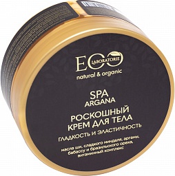 Крем для тела Argana Spa Гладкость и эластичность 200мл / косметическое средство для увлажнения кожи – фото 2