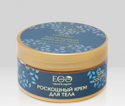 Крем для тела Coconut Spa 200 мл – фото 2