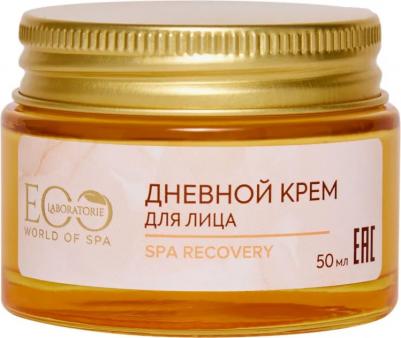 Кремы для лица Дневной крем для лица SPA RECOVERY 50 – фото 3
