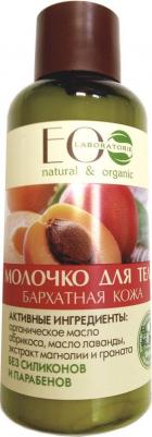 Молочко косметическое Бархатная кожа – фото 5