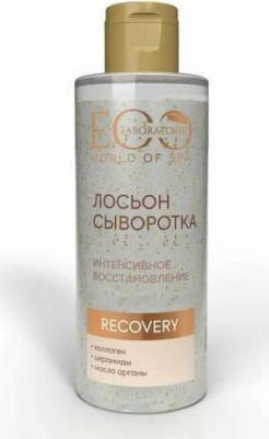 Сыворотки для лица Лосьон-сыворотка для лица SPA RECOVERY 150 – фото 3
