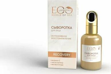 Сыворотки для лица Сыворотка для лица SPA RECOVERY 30