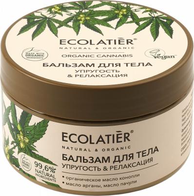 Бальзам для тела Organic Cannabis Упругость & Релаксация 250мл