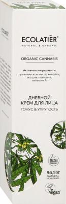 Дневной крем для лица "Organic Cannabis" Green, 50 мл – фото 3