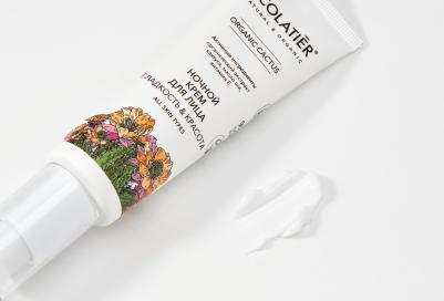 Крем для лица ночной Organic Cactus Гладкость & Красота 50 мл – фото 4