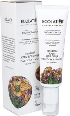 Крем для лица ночной Organic Cactus Гладкость & Красота 50 мл – фото 5