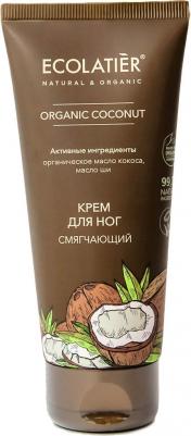Крем для ног Organic Coconut Смягчающий 100мл