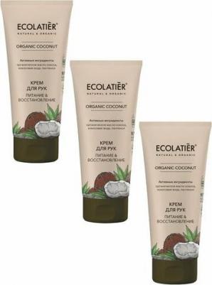 Крем для рук Oraganic Coconut Питание & Восстановление 100мл