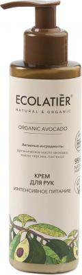 Крем для рук Organic Avocado Интенсивное питание 200мл