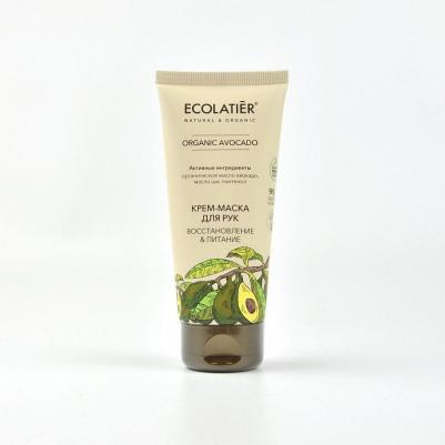 Крем для рук Organic Avocado Интенсивное питание 200мл – фото 4
