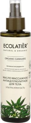 Масло для тела Organic Cannabis Ультра упругость 200мл – фото 4