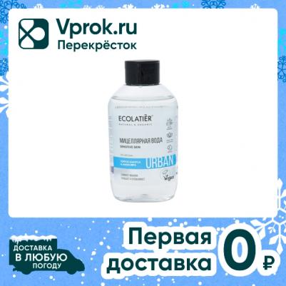 Мицеллярная вода для снятия макияжа Цветок кактуса и Алоэ вера для чувствительной кожи 400мл – фото 2