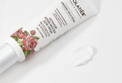 Ночная крем-маска для лица Green Organic Wild Rose, 50 мл – фото 1
