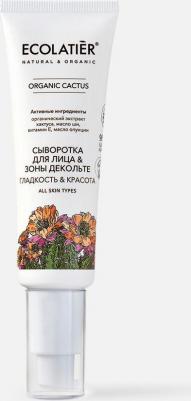 Сыворотка для лица и зоны декольте Organic Cactus Гладкость & Красота 50 мл – фото 1