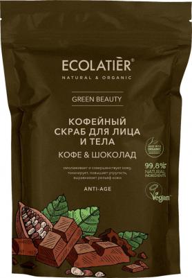Скраб для лица и тела Кофе & Шоколад 150г – фото 5