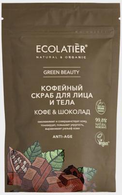 Скраб для лица и тела Кофе & Шоколад 150г