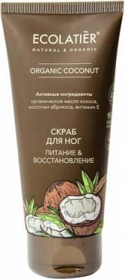 Скраб для ног Organic Coconut Питание & Восстановление 100мл