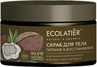 Скраб для тела Organic Coconut Питание & Восстановление 300г – фото 4