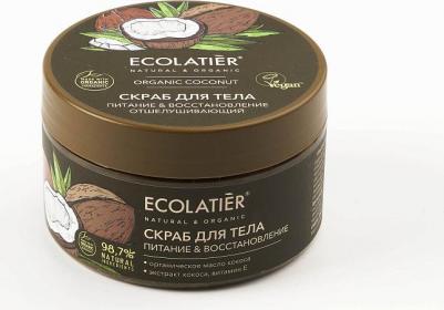 Скраб для тела Organic Coconut Питание & Восстановление 300г – фото 5