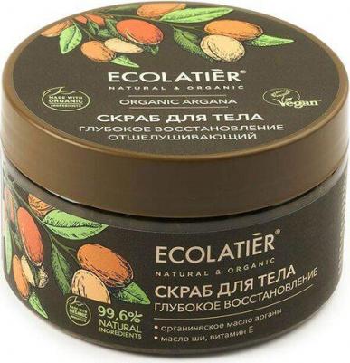 Скраб-пилинг для тела Organic Avocado Глубокое питание 300г – фото 2