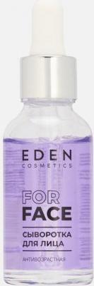 Антивозрастная сыворотка для лица For face 30 мл – фото 1
