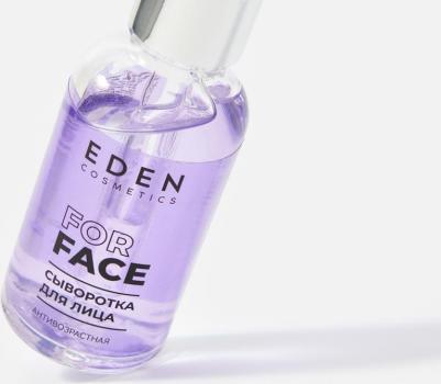 Антивозрастная сыворотка для лица For face 30 мл – фото 4