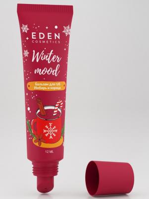 Бальзам для губ Имбирь и корица Winter mood – фото 2