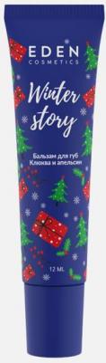 Бальзам для губ Клюква и апельсин Winter story