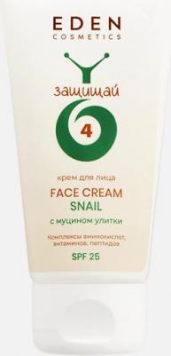Крем для лица Snail увлажняющий с муцином улитки SPF25 50мл