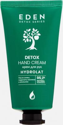 Крем для рук Detox Hydrolat питаткельный c гидролатами апельсина и жасмина 50 мл